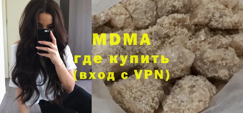 MDMA crystal  где купить наркоту  Мичуринск 