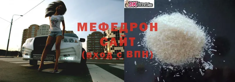 магазин    Мичуринск  Мефедрон мяу мяу 